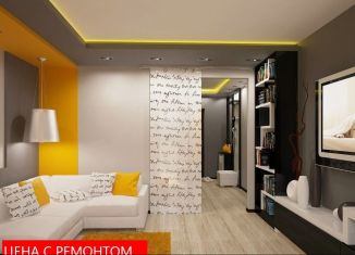 Продажа двухкомнатной квартиры, 40.7 м2, Тюмень