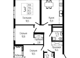 Продается трехкомнатная квартира, 81.3 м2, Уфа