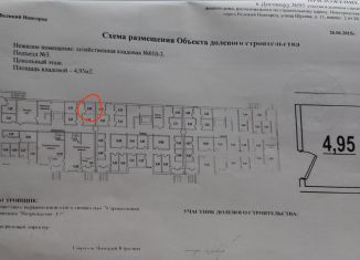 Продаю складское помещение, 5 м2, Великий Новгород, улица Щусева, 11к2