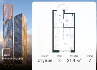 Квартира на продажу студия, 21.4 м2, Москва, жилой комплекс Левел Мичуринский, к7