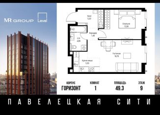 Продаю 1-комнатную квартиру, 49.3 м2, Москва, метро Серпуховская