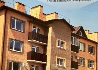 Продажа однокомнатной квартиры, 36.2 м2, Ростовская область, переулок Маяковского, 79