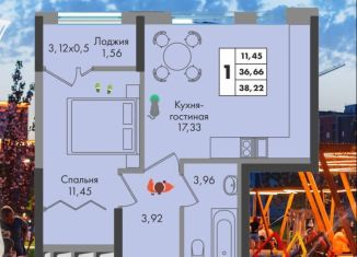 Продаю 1-ком. квартиру, 38.6 м2, Краснодар, улица имени Генерала Брусилова, 5лит1.1