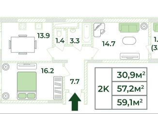 Продам 2-комнатную квартиру, 59.1 м2, Крым