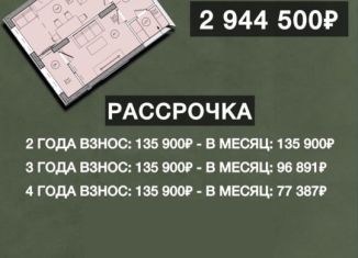 Продам 1-комнатную квартиру, 45.3 м2, Грозный, проспект Хусейна Исаева, 85