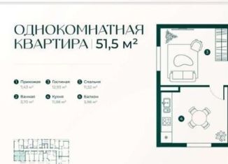 Продается однокомнатная квартира, 51.5 м2, Дагестан