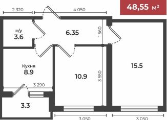 Продам двухкомнатную квартиру, 47.6 м2, Невинномысск, улица Кочубея, 193