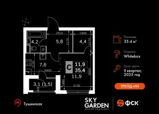 Продаю квартиру студию, 35.4 м2, Москва, метро Тушинская