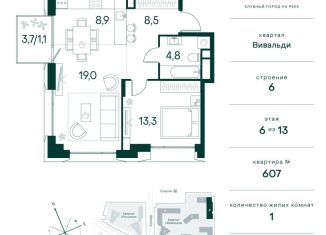 Продается однокомнатная квартира, 55.6 м2, Москва, район Покровское-Стрешнево