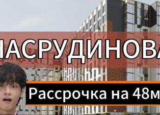 1-комнатная квартира на продажу, 45 м2, Махачкала, Ленинский район, проспект Насрутдинова, 162