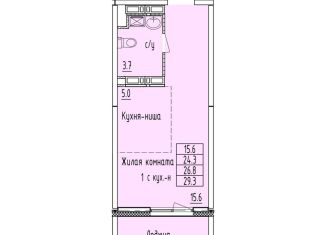 Квартира на продажу студия, 26.8 м2, Зеленодольск