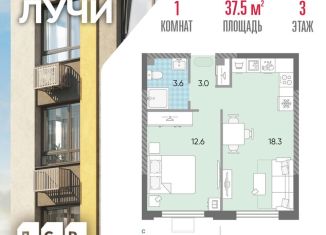 Продаю 1-ком. квартиру, 37.5 м2, Москва