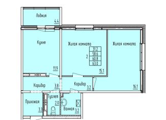 Продается 2-комнатная квартира, 60.8 м2, Зеленодольск