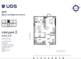 Продажа 2-ком. квартиры, 40.8 м2, Пермский край, Луньевская улица