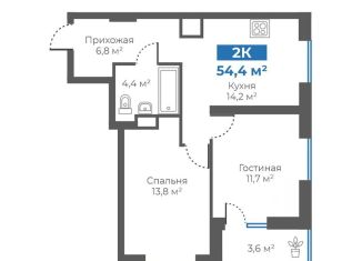 Продажа 2-комнатной квартиры, 54.4 м2, Тюменская область, Интернациональная улица, 197Б