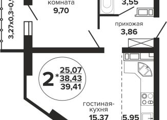 Продается 1-комнатная квартира, 39.4 м2, Краснодар, Российская улица, 257/7лит1