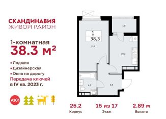 Продается 1-комнатная квартира, 38.3 м2, деревня Летово, квартал № 83, 25с2