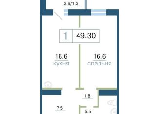 Продаю 1-комнатную квартиру, 49.3 м2, Красноярск