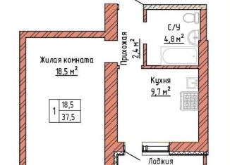 Продаю 1-комнатную квартиру, 37.5 м2, Самарская область