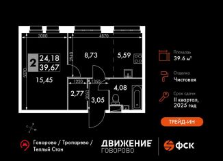 Продам 2-комнатную квартиру, 39.7 м2, Москва, жилой комплекс Движение. Говорово, к1, ЗАО