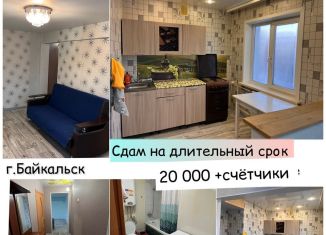 Сдам 1-ком. квартиру, 30 м2, Иркутская область, микрорайон Гагарина, 2