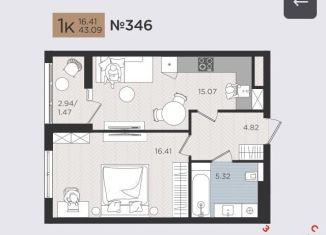 1-ком. квартира на продажу, 43.1 м2, Калининград, Центральный район