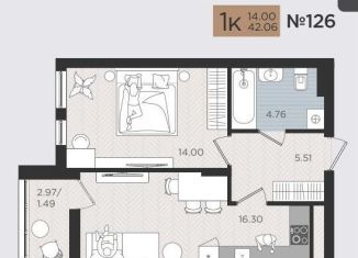 Продам однокомнатную квартиру, 42.1 м2, Калининград