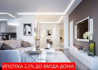 Двухкомнатная квартира на продажу, 49.3 м2, Краснодар, Заполярная улица, 3