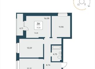 Продажа 3-комнатной квартиры, 74.3 м2, Новосибирск, улица Авиастроителей, 3/1