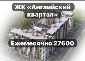 Продаю 1-комнатную квартиру, 46.6 м2, Грозный, улица Нурсултана Абишевича Назарбаева, 5