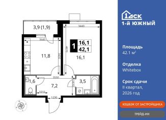 Продам 1-ком. квартиру, 42.1 м2, Московская область, улица Фруктовые Сады, 1к3