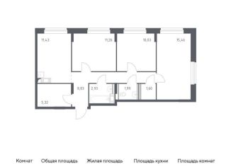 Продаю 3-комнатную квартиру, 68.9 м2, село Лайково