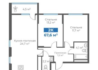 Продаю двухкомнатную квартиру, 67.6 м2, Тюмень, Интернациональная улица, 199А