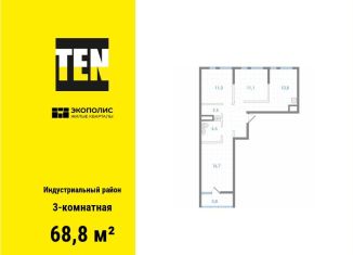 Продается 3-комнатная квартира, 68.8 м2, Хабаровск, улица Морозова Павла Леонтьевича, 80/2