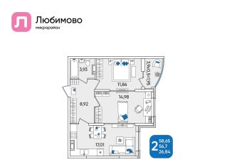 Продаю 2-ком. квартиру, 58.7 м2, Краснодарский край, микрорайон Любимово, 8