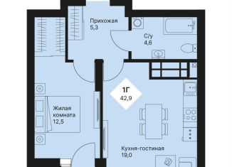 Продажа 1-комнатной квартиры, 42.9 м2, Ростов-на-Дону, Ворошиловский район, проспект Космонавтов, 5