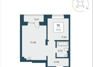 Продается 1-комнатная квартира, 39.9 м2, Новосибирск, улица Авиастроителей, 3/1