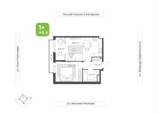 Продам 2-ком. квартиру, 44.6 м2, Тюменская область