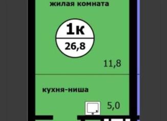 Продается квартира студия, 26.8 м2, Красноярск, улица Глинки, 50