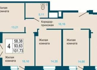 4-ком. квартира на продажу, 101.7 м2, Красноярск, Светлогорский переулок, 2о