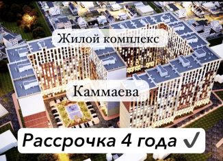 Продажа 2-ком. квартиры, 73 м2, Дагестан, улица Казанцева, 9