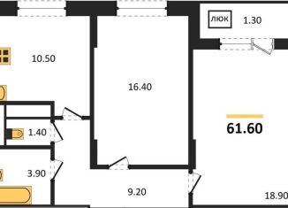 Продается двухкомнатная квартира, 61.6 м2, Воронеж, улица Шишкова, 140Б/17