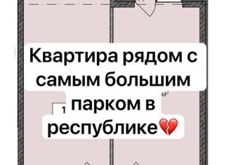 Продается однокомнатная квартира, 60 м2, Махачкала