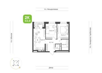 Продажа 2-ком. квартиры, 53.8 м2, Республика Башкортостан