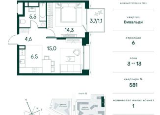 1-ком. квартира на продажу, 47 м2, Москва, метро Тушинская