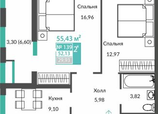 Продаю 2-комнатную квартиру, 52.1 м2, село Перово