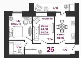 Продажа 2-ком. квартиры, 56.1 м2, село Засечное, Соборная улица, 4, ЖК Весна