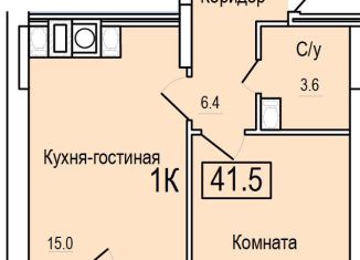 1-комнатная квартира на продажу, 41.5 м2, Смоленск