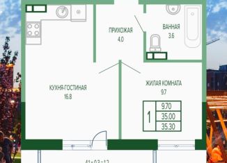 Продается 1-ком. квартира, 35.6 м2, Краснодар, Фестивальный микрорайон