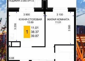 Продажа 1-ком. квартиры, 39.6 м2, Краснодар, улица Ветеранов, 85к5, микрорайон 2-я Площадка